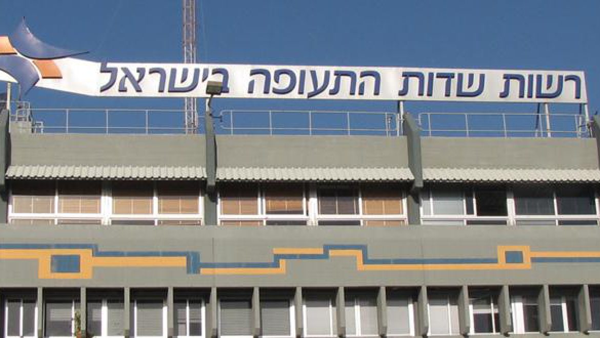 ועד האקדמאים ברשות שדות התעופה פותח בעיצומים ביום א'