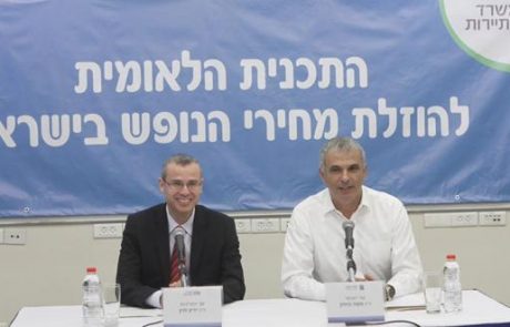 התכנית הלאומית להוזלת מחירי הנופש בישראל
