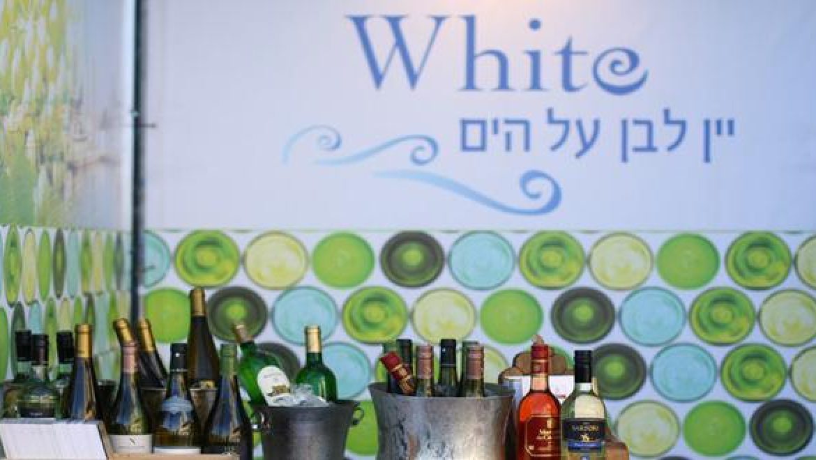 פסטיבל יין לבן