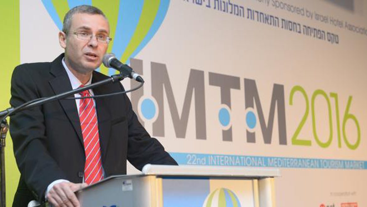 תערוכת התיירות IMTM 2016