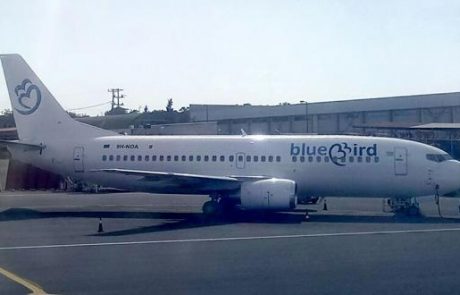 מיוני: טיסות חדשות לוינה עם BLUE BIRD