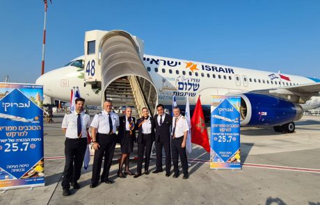 טיסת הבכורה של חברת ישראייר למרוקו