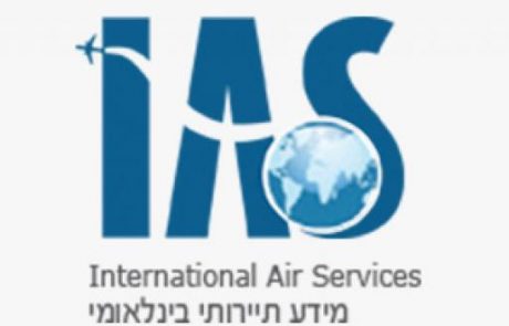 נציג FAA אירופה ביקר בנתב"ג