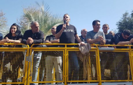 כ-2,000 מעובדי אל על מחו מול משרדי ההנהלה