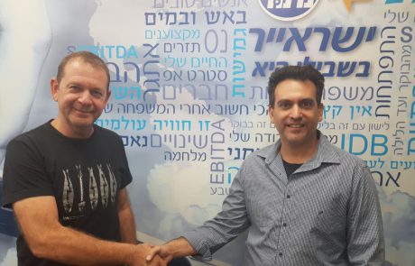 ישראייר רוכשת 51% מפעילות חברת טיקטיק