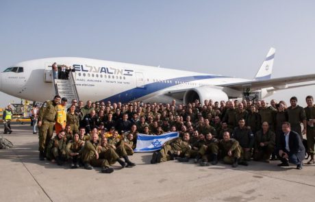 יחידת החילוץ של צה”ל בדרכה לברזיל במטוס אל על