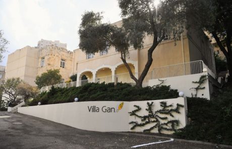 מלון בוטיק חדש נפתח בחיפה: “וילה גן” בשדרות הציונות   