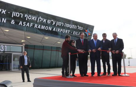 נחנך נמל התעופה רמון: "שמי אילת והנגב נפתחים היום לתחרות"