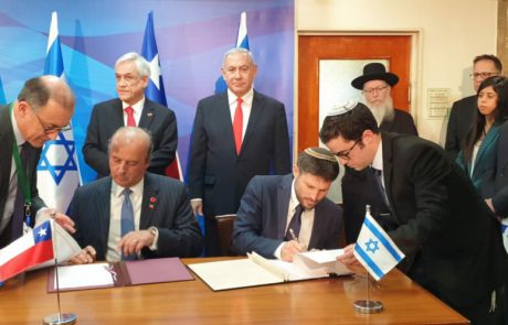 ישראל וצ’ילה חתמו על הסכם תעופה חדש