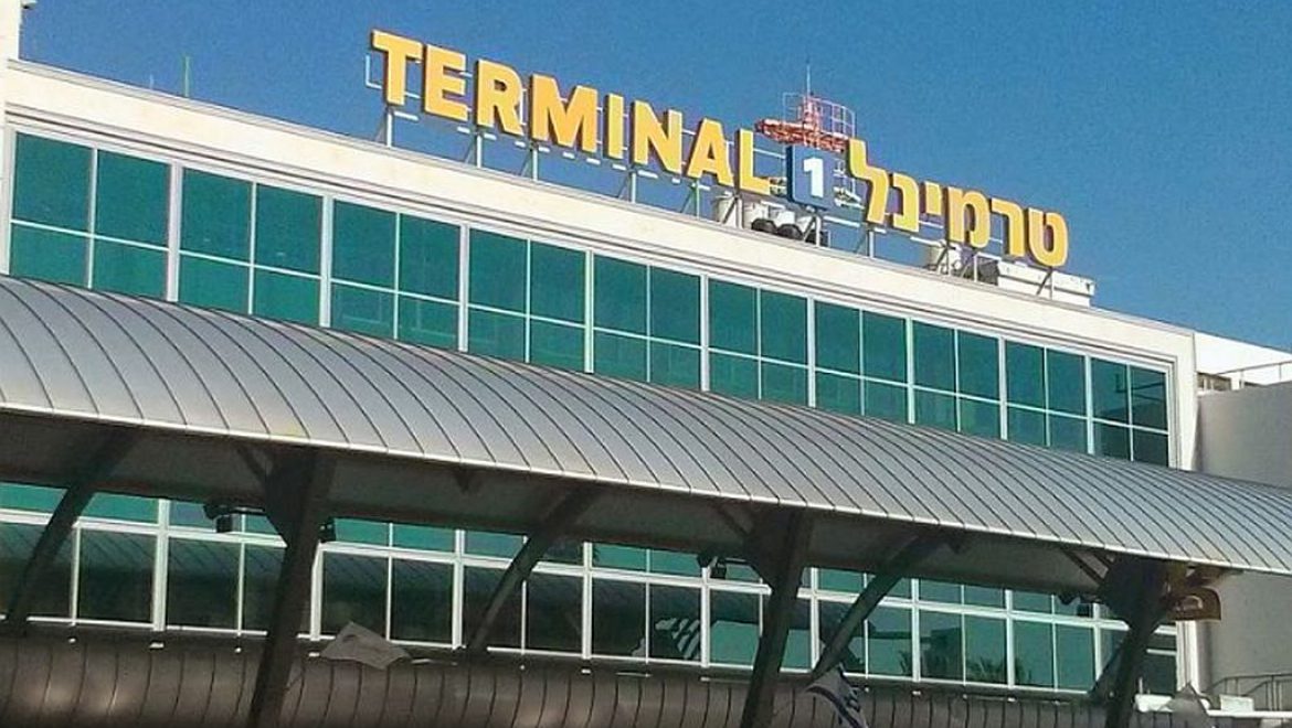 הטיסות הבינלאומיות עוברות מטרמינל 1 לטרמינל 3