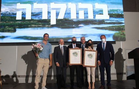 אירוע הוקרה לשרי התיירות התקיים במלון הילטון ת"א