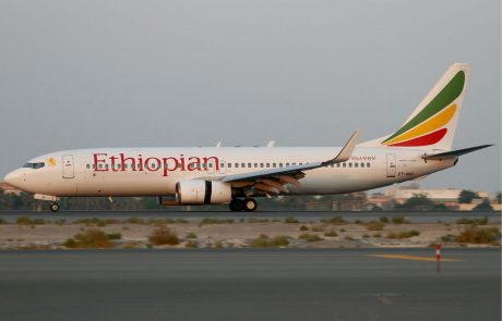 2 ישראלים נהרגו בהתרסקות מטוס אתיופיאן איירליינס