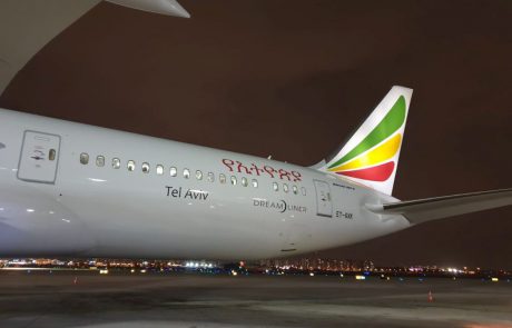 אתיופיאן: טיסות ישירות מתל אביב לאדיס אבבה בהחל מ-421 דולר