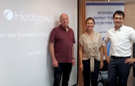 "בוקר עיסקי" עם hedgewiz בהתאחדות משרדי הנסיעות