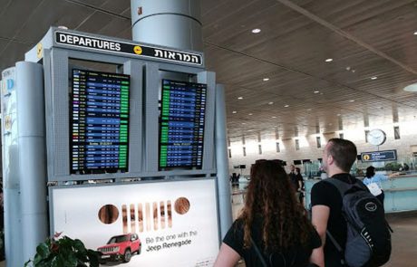 משרד הבריאות: כל המדינות אדומות