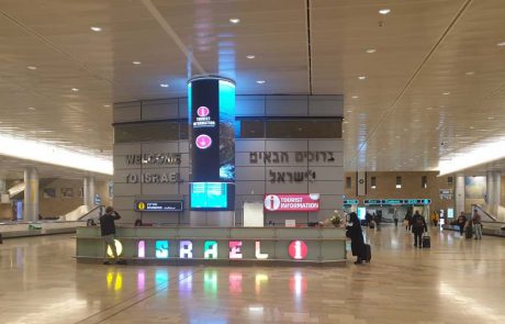 רשות האוכלוסין וההגירה: 28 ישראלים בלבד נכנסו היום לישראל