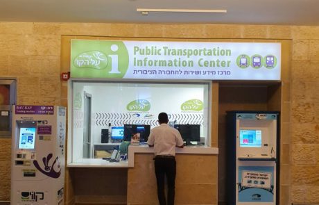 שירות חדש: רישיון נהיגה "אקספרס" מהיום למחר