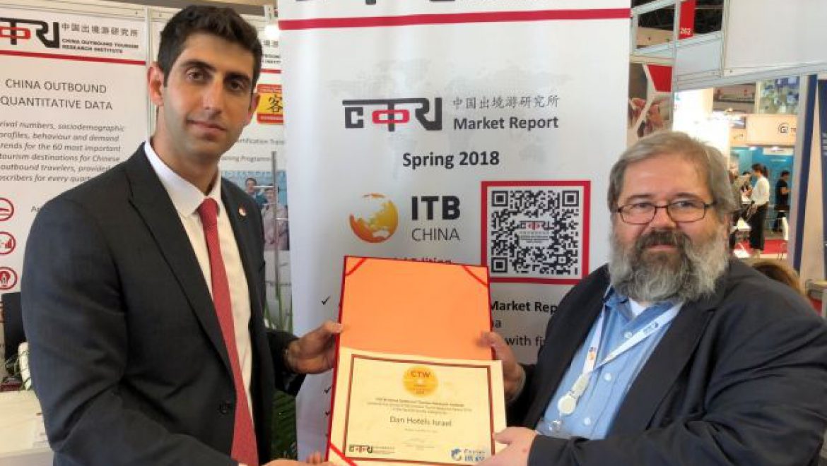 פרס CTW Award לשוק הסיני לרשת דן   