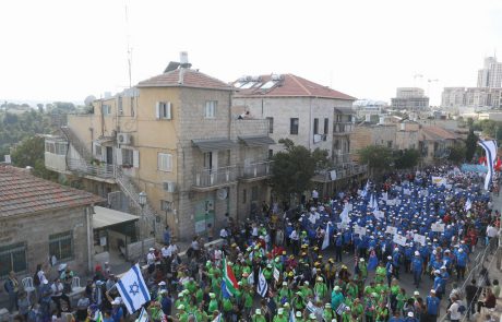 ביום חמישי: צעדת ירושלים ה-64 במצעד חגיגי וצבעוני