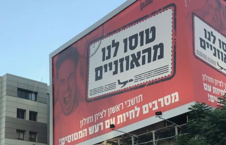 ראשון לציון וחולון נלחמות ברעש המטוסים מנתב"ג